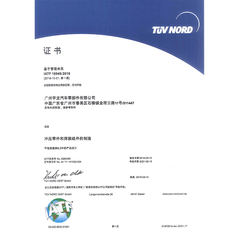 技術(shù)品質(zhì)